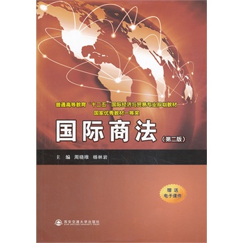 ���H�̷����ڶ��棩����ͨ�ߵȽ�����ʮ���塱���H��(j��ng)���c�Q(m��o)�׌��I(y��)Ҏ(gu��)���̲ģ�