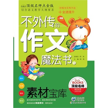 �����������ħ����:�زČ���