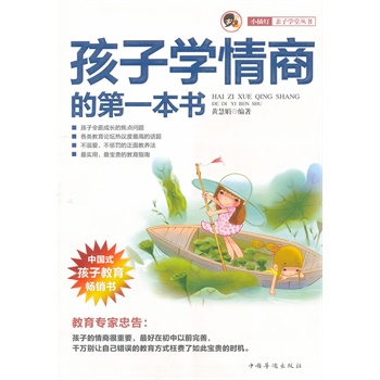 ���ӌW���̵ĵ�һ������С�ٟ����H�ӌW�Å���