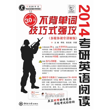 ����Ӣ�Z��x30�첻�����~����ʽ��������ý�w�n���v��棩