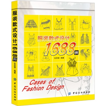 ���b��ʽ�O(sh��)Ӌ(j��)1688��(���w���N��Ŀ�ʽӖ(x��n)���D���������b���I(y��)�W(xu��)������(x��)ʹ��)