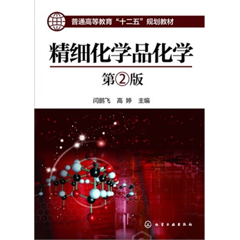 ����(x��)���W(xu��)Ʒ���W(xu��)(�Z�i�w)(�ڶ���)