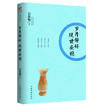 �q���o�� �F(xi��n)������(w��n)���[����Ů����÷ �^���������� �������졷֮����һ������Ը������İ��ã�