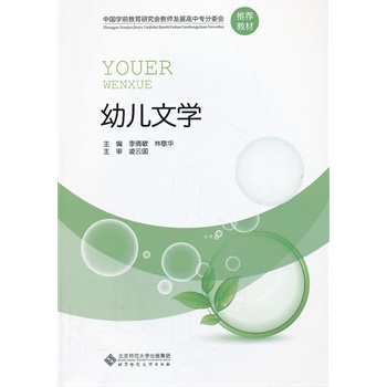 �Ї��Wǰ�����о����̎��l(f��)չ���Ќ���ί�����]�̲�:�׃��ČW