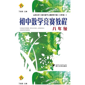 ���Д�(sh��)�W(xu��)��(j��ng)ِ�̡̳������꼉(j��)