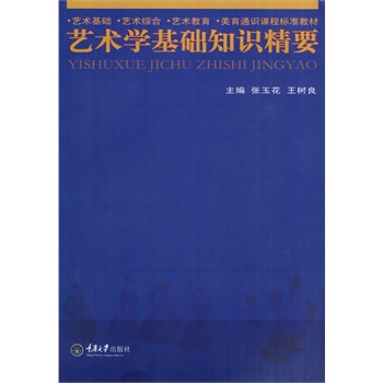 ˇ�g(sh��)�W(xu��)���A(ch��)֪�R��Ҫ