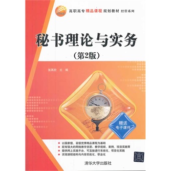 �ؕ���Փ�c��(sh��)��(w��)����2�棩�����ߌ���Ʒ�n��Ҏ(gu��)���̲ġ���(j��ng)��ϵ�У�