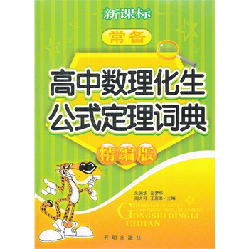 ���n��(bi��o)������Д�(sh��)��������ʽ�����~�䣨�����棩