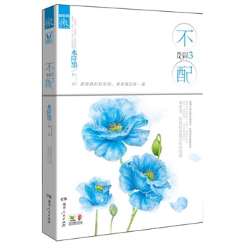 ����3��ˮ��ī�����䡷��������Y(ji��)ƪ��Ӱҕ���I��������Щ�ۣ��K���ի@�����õĽY(ji��)�����S����ٛ(z��ng)ů���ļ��ף�4000��(c��)�������°��S�C(j��)�l(f��)����