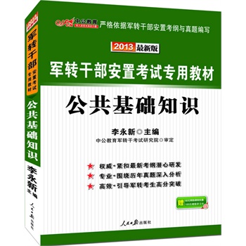 �й����°�2013܊�D�ɲ����ÿ�ԇ���ý̲ģ��������A֪�R����ٛ50Ԫ�W�j�n�̃�(y��u)��+100Ԫ��ֵ�W������