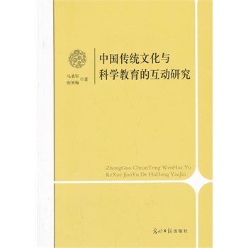 �Ї����y(t��ng)�Ļ��c�ƌW(xu��)�����Ļ����о�