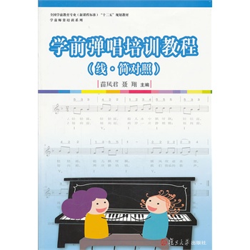 ȫ��(gu��)�W(xu��)ǰ�������I(y��)�����n�̘�(bi��o)��(zh��n)��ʮ����Ҏ(gu��)���̲ģ��W(xu��)ǰ������Ӗ(x��n)�̳�