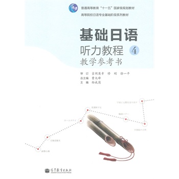 ���A(ch��)���Z ���̳�4�̌W(xu��)������