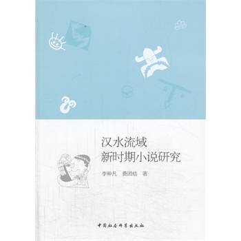 �hˮ�����r(sh��)��С�f(shu��)�о�