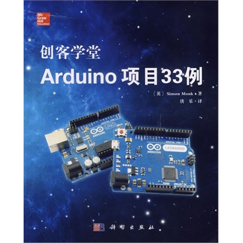 ��(chu��ng)�͌W��Arduino �Ŀ33��