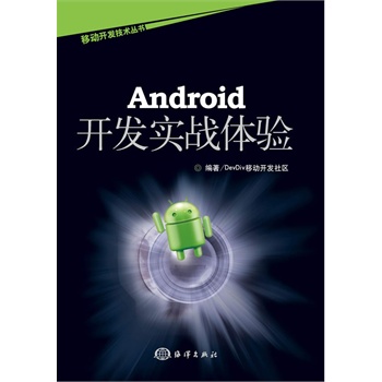 Android�_�l(f��)��(sh��)��(zh��n)�w�(y��n)