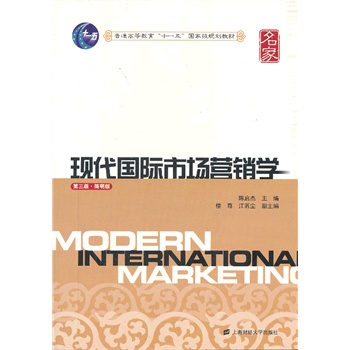 �F(xi��n)����(gu��)�H�Ј�(ch��ng)�I(y��ng)�N�W(xu��)�������� ��(ji��n)���棩