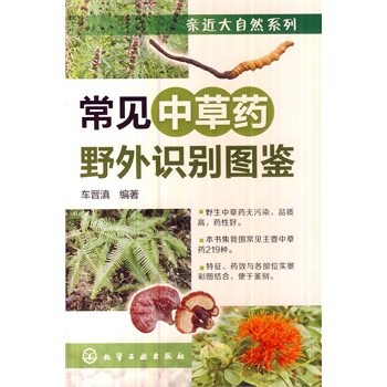 �H������Ȼϵ��--��Ҋ(ji��n)�в�ˎҰ���R(sh��)�e�D�b