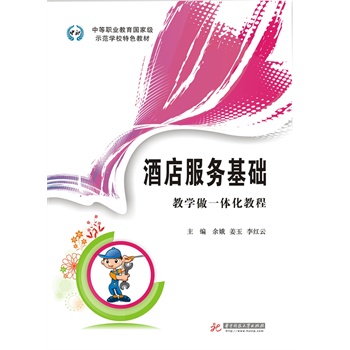 �Ƶ���ջ��A:�̌W��һ�w���̳�(�е��I(y��)�������Ҽ�ʾ���WУ��ɫ�̲�)