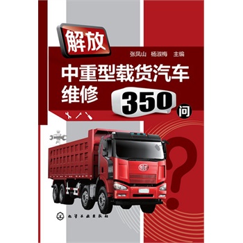 ����������d؛��܇�S��350��(�d؛��܇�S���ˆT�Î�������(n��i)��ȫ����ͨ���׶�)