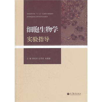 ��������W(xu��)���ָ��(d��o)(�ߵȎ���ԺУ����W(xu��)ϵ�Ќ��̲�)