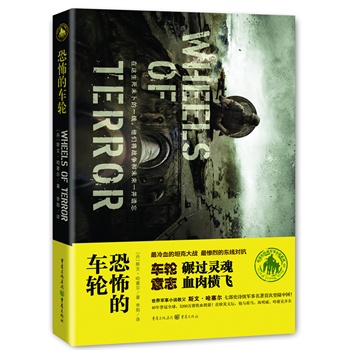 �ֲ���܇݆������Ѫ��̹�˴��(zh��n) ��K�ҵĖ|����(du��)��������܊��С�f(shu��)�̸�˹�Ĺ������߲�ʷԊ(sh��)��(j��)܊�������״ε���Ї�(gu��)��40���u(y��)��ȫ����5200�f(w��n)��(c��)�FѪ�N������