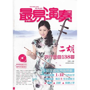 �������ࡪ���������н���138�ף����W(xu��)�ߌ�(zhu��n)�ú�(ji��n)�װ棩����DVD��