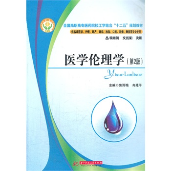 �t(y��)�W(xu��)����W(xu��)(��2��)(ȫ�����ߌ��t(y��)ˎԺУ���W(xu��)�Y(ji��)�ϡ�ʮ���塱Ҏ(gu��)���̲�)