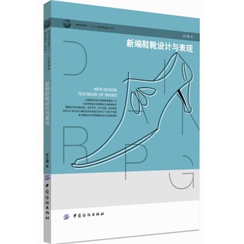 �¾�Ьѥ�O(sh��)Ӌ(j��)�c���F(xi��n)