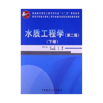 ˮ�|(zh��)���̌W(xu��)���ڶ��棩����(c��)��