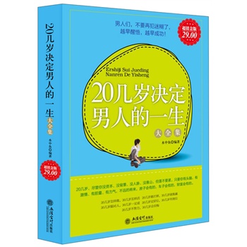 ��ֵ���-20�ךq�Q�����˵�һ����ȫ��