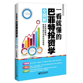 һ���Ͷ��İͷ���Ͷ�Y�W(xu��)ȫ�D�⣨�pɫ��