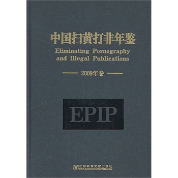 �Ї�(gu��)���S������b��2009�����