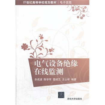 늚��O��^���ھ��O(ji��n)�y��21���o�ߵȌWУҎ(gu��)���̲ġ������Ϣ��