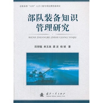 ���(du��)�b��֪�R(sh��)�����о�