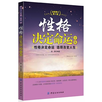 �Ը�Q�����\(y��n)ȫ������2�棩