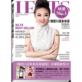 ��˼���Z�����Z �������棩������9�����ҽ������W�_2013��2012������ȫ����cԒ�}�� 360��o���ǣ���������P��