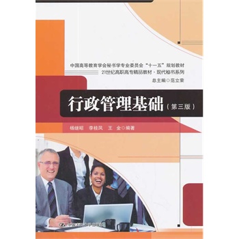 �����������A(ch��)�������棩��21���o(j��)���ߌ���Ʒ�̲ġ��F(xi��n)���ؕ�ϵ�����Ї��ߵȽ����W(xu��)��(hu��)�ؕ��W(xu��)���I(y��)ί�T��(hu��)��ʮһ�塱Ҏ(gu��)���̲ģ�