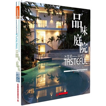 ƷζͥԺˮ���^:Ӿ���O(sh��)Ӌ(����ˮ�Ŀ��g�����M���`���c������)