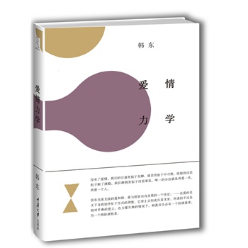 �������W(xu��)����һ�����TӑՓ����ĕ�������������Ŀ�����׷�������@�⣬�ֲ��A�M�硱�������O(sh��)Ӌ����ǲ���(d��n)�V�O(sh��)Ӌ�������m�Ļ���Ʒ��