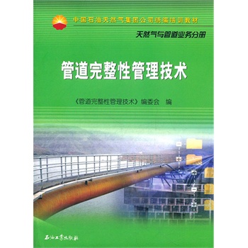 �Ї�ʯ����Ȼ�⼯�F��˾�y(t��ng)����Ӗ�̲� �ܵ������Թ������g