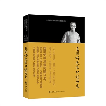 �����vʷϵ��----Ԭͬ�����������vʷ