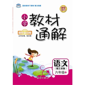 С�W(xu��)�̲�ͨ�⡤���꼉(j��)�Z(y��)���σ�(c��)�����K��