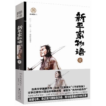 ��ƽ�����Z Ҽ���ČW(xu��)��뢼���Ӣ����P�¸Č��ձ����������x����ƽ�����Z�����D���N�����^1000�f�������u�顰�����еĽ���������