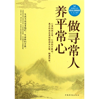 �����������B(y��ng)ƽ����