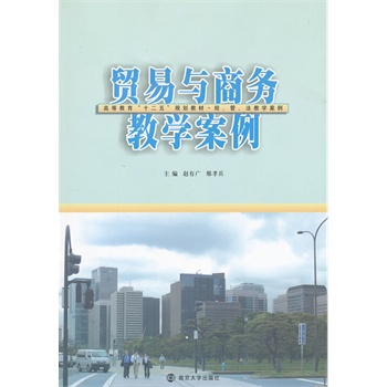 �ߵȽ���ʮ����̲�  ��(j��ng)�����������̌W���� �Q(m��o)���c�̄ս̌W����