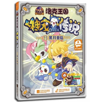 ��������񌙂��f11