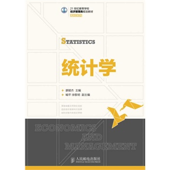 �y(t��ng)Ӌ(j��)�W(xu��)