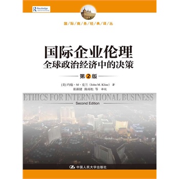 ��(gu��)�H��I(y��)��������ȫ�����ν�(j��ng)��(j��)�еěQ�ߣ���2�棩����(gu��)�H�̄�(w��)��(j��ng)���g����