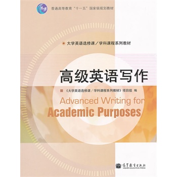 �߼�Ӣ�Z����(��W(xu��)Ӣ�Z�x���n\�W(xu��)���n��ϵ�н̲���ͨ�ߵȽ���ʮһ����Ҽ�Ҏ(gu��)���̲�)